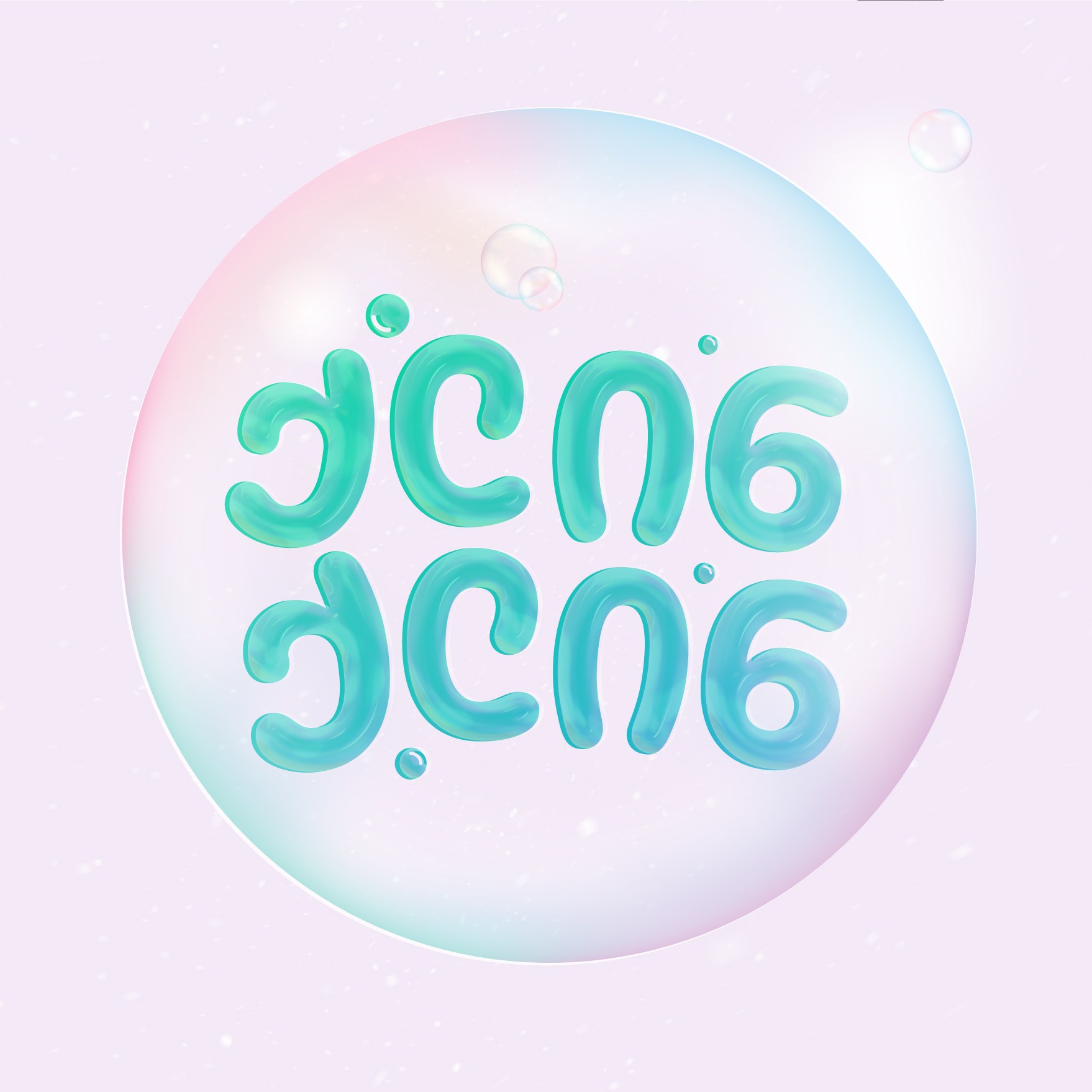 რემონტის შემდგომი და გენერალური დასუფთავება