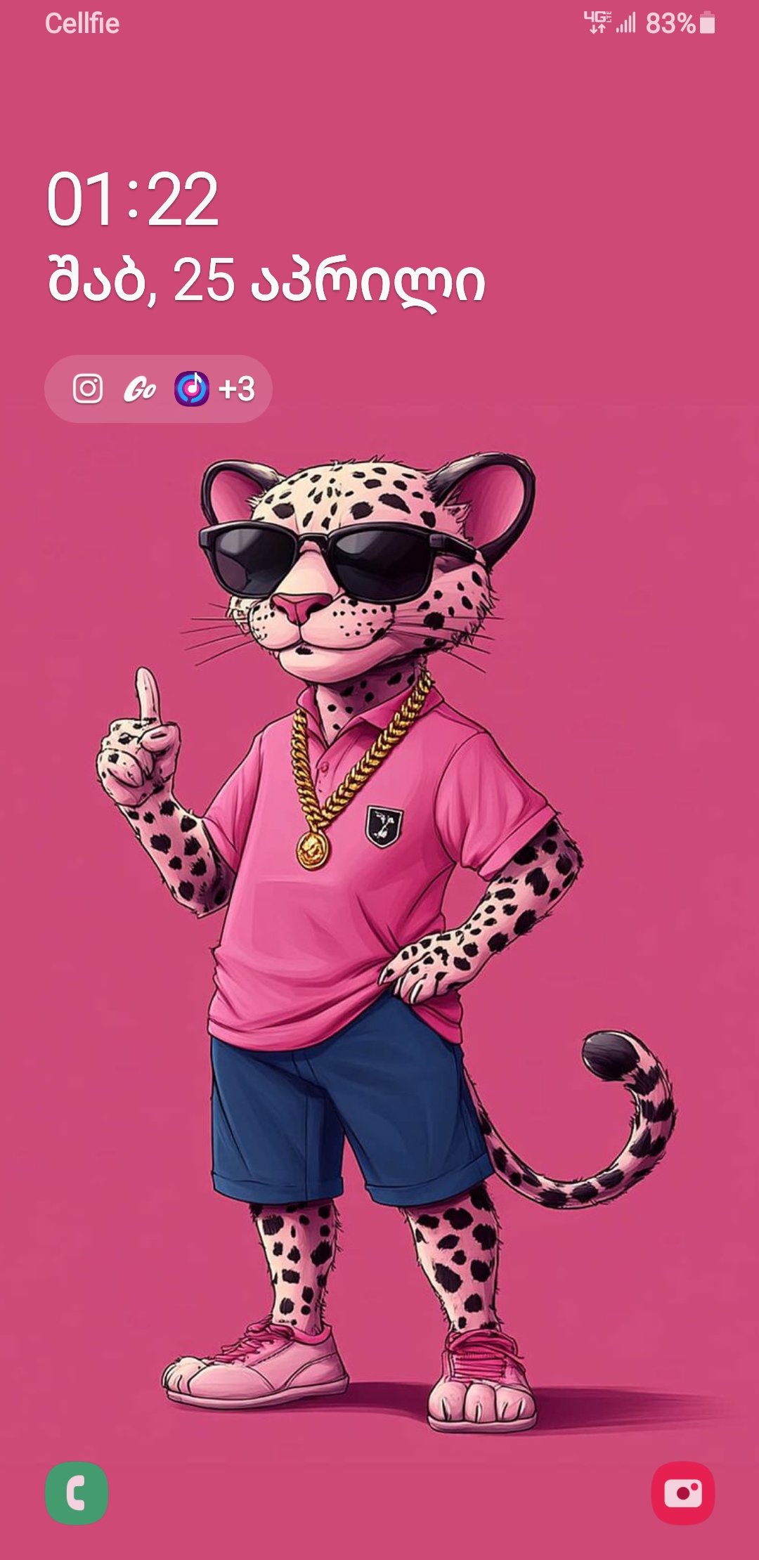 უნიკალური მომსახურება